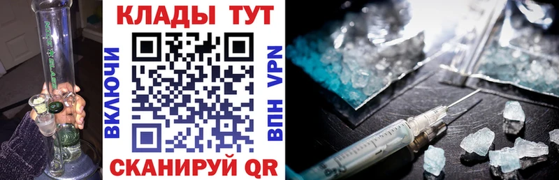 Купить Cocaine  СК  Марихуана  Вейп ТГК  МЕФ  Галлюциногенные грибы  Макарьев