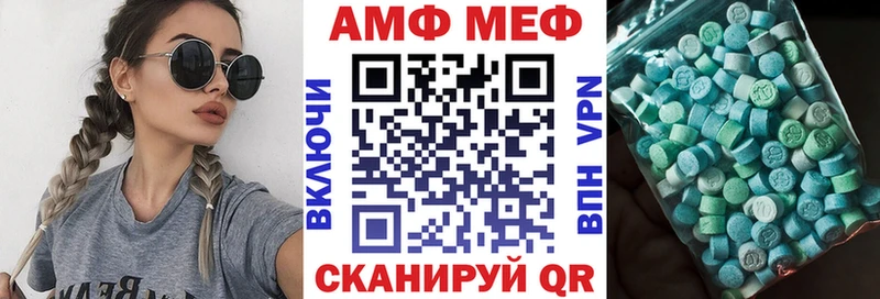 Амфетамин Premium Макарьев