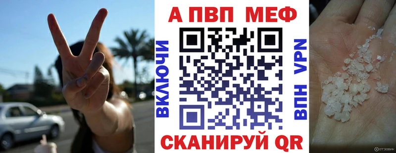 Alpha-PVP крисы CK  Купить где  Макарьев 