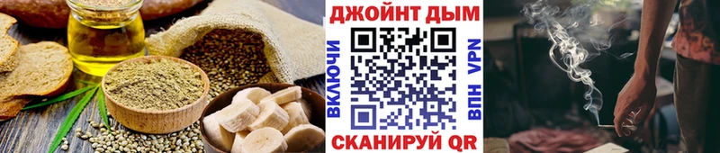 Купить закладки  Макарьев  Cannafood марихуана 