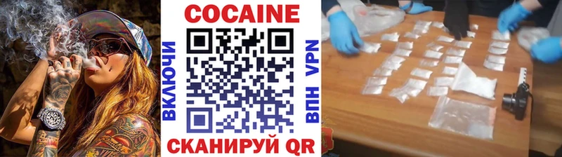 Кокаин 98% Макарьев