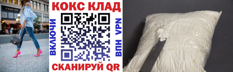 Купить где  Макарьев  Кокаин Fish Scale 
