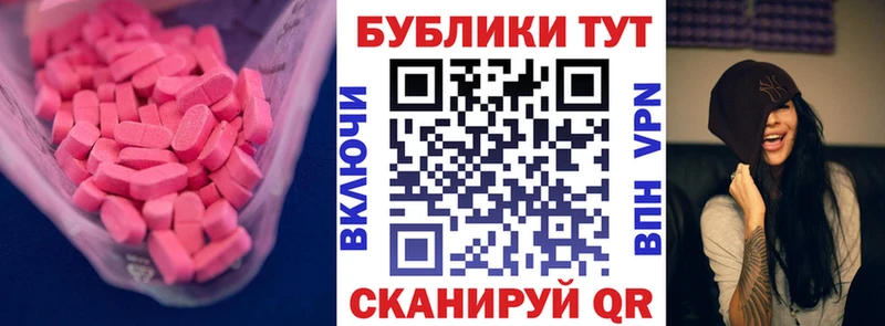 Купить  Макарьев  ЭКСТАЗИ mix 