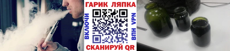 ГАШИШ гарик  Купить где  Макарьев 