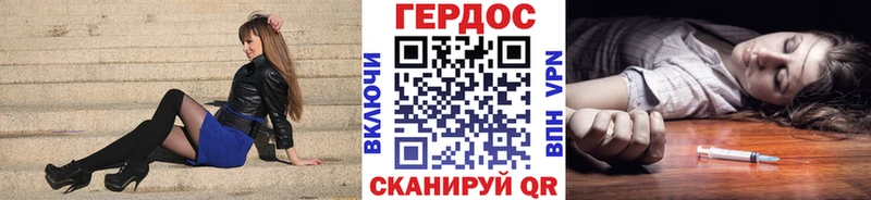 Героин афганец Макарьев