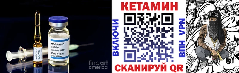 Купить закладки  Макарьев  КЕТАМИН VHQ 
