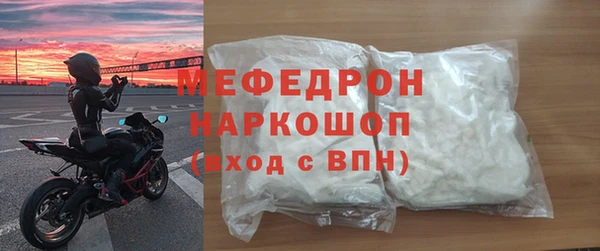 дмт Бородино