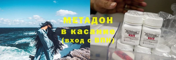 прущая мука Бугульма