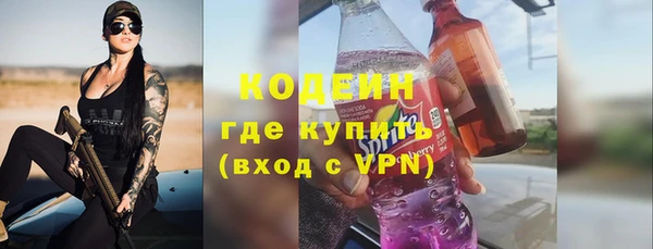не бодяженный Бронницы