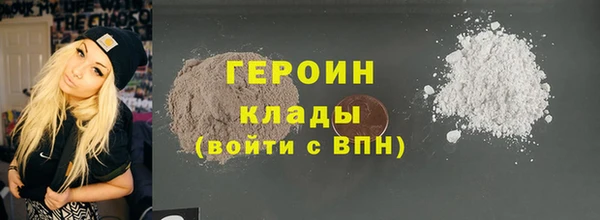 прущая мука Бугульма