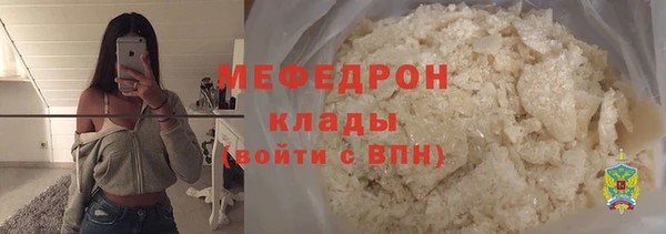 прущая мука Бугульма