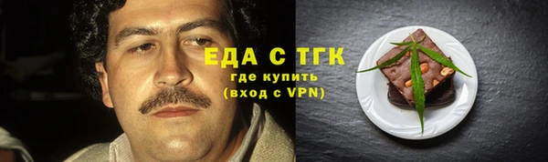 прущая мука Бугульма
