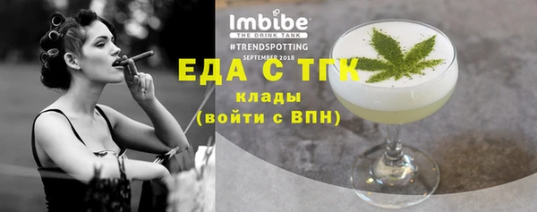 прущая мука Бугульма