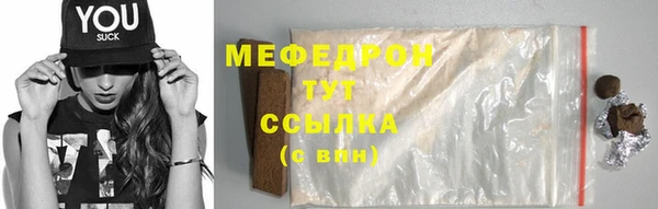 дмт Бородино