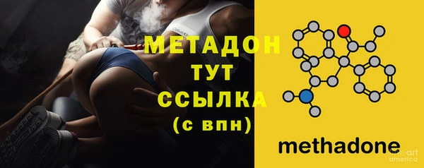 прущая мука Бугульма