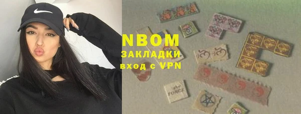 прущая мука Бугульма