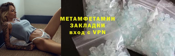 прущая мука Бугульма