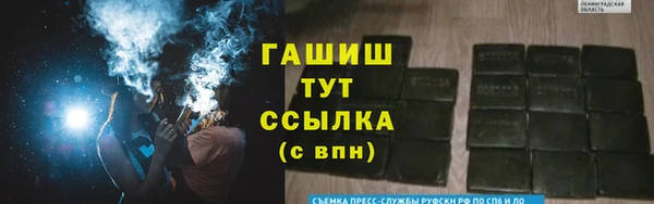 не бодяженный Бронницы