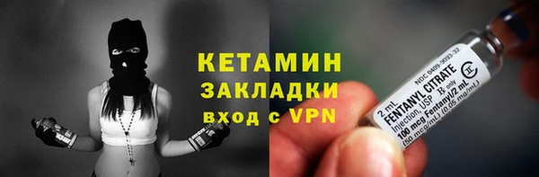 не бодяженный Бронницы