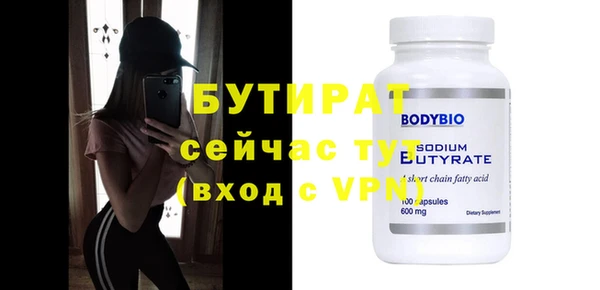 не бодяженный Бронницы