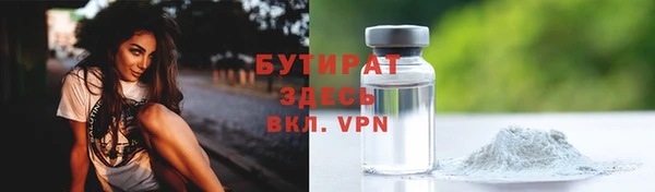 прущая мука Бугульма