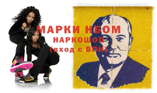 не бодяженный Бронницы