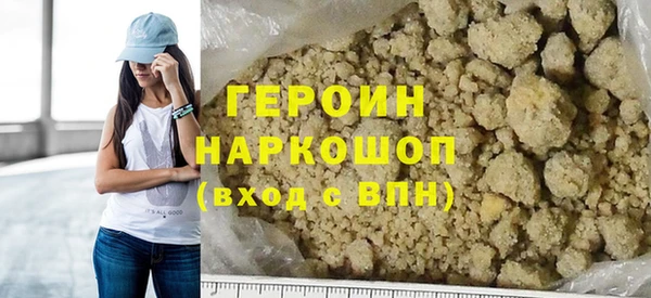 не бодяженный Бронницы