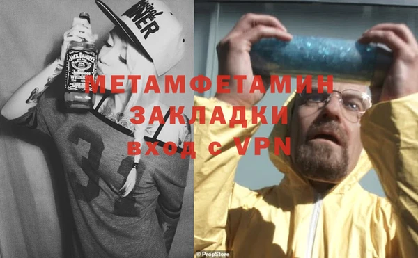 кристаллы Верея