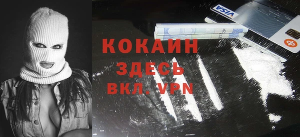 не бодяженный Бронницы