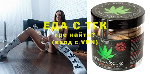 не бодяженный Бронницы