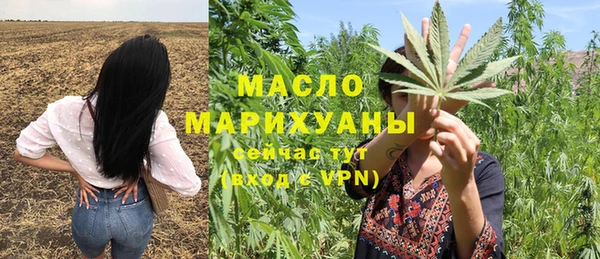 не бодяженный Бронницы