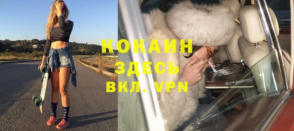 не бодяженный Бронницы