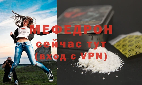 прущая мука Бугульма