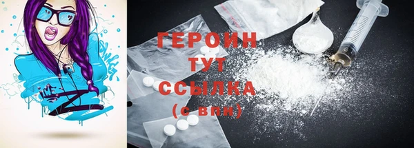 прущая мука Бугульма