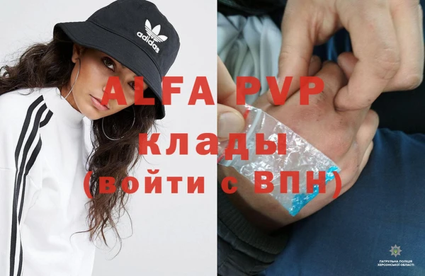 прущая мука Бугульма