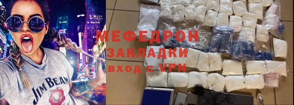 не бодяженный Бронницы