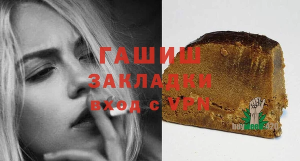 прущая мука Бугульма