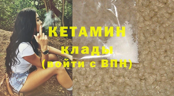не бодяженный Бронницы
