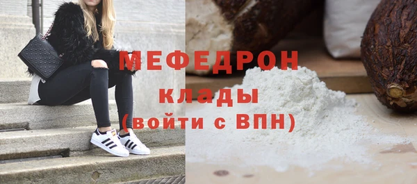 бутират Верхнеуральск
