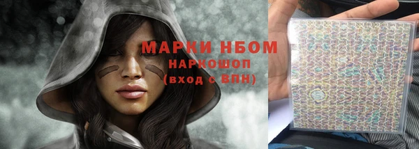 прущая мука Бугульма