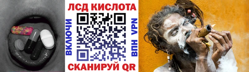 Купить где  Макарьев  ЛСД экстази ecstasy 