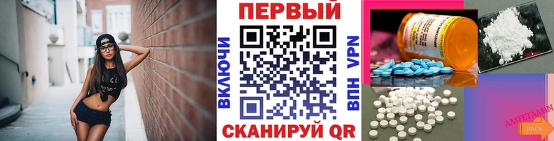 Купить где  Макарьев  Метамфетамин витя 