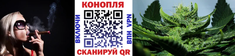 МАРИХУАНА OG Kush  Купить где  Макарьев 